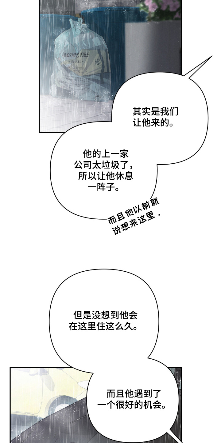 第72话18