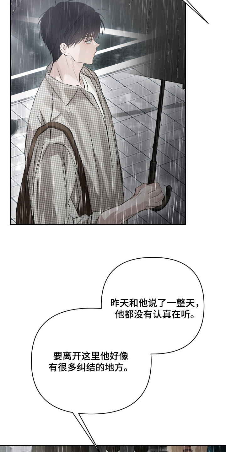 第72话19