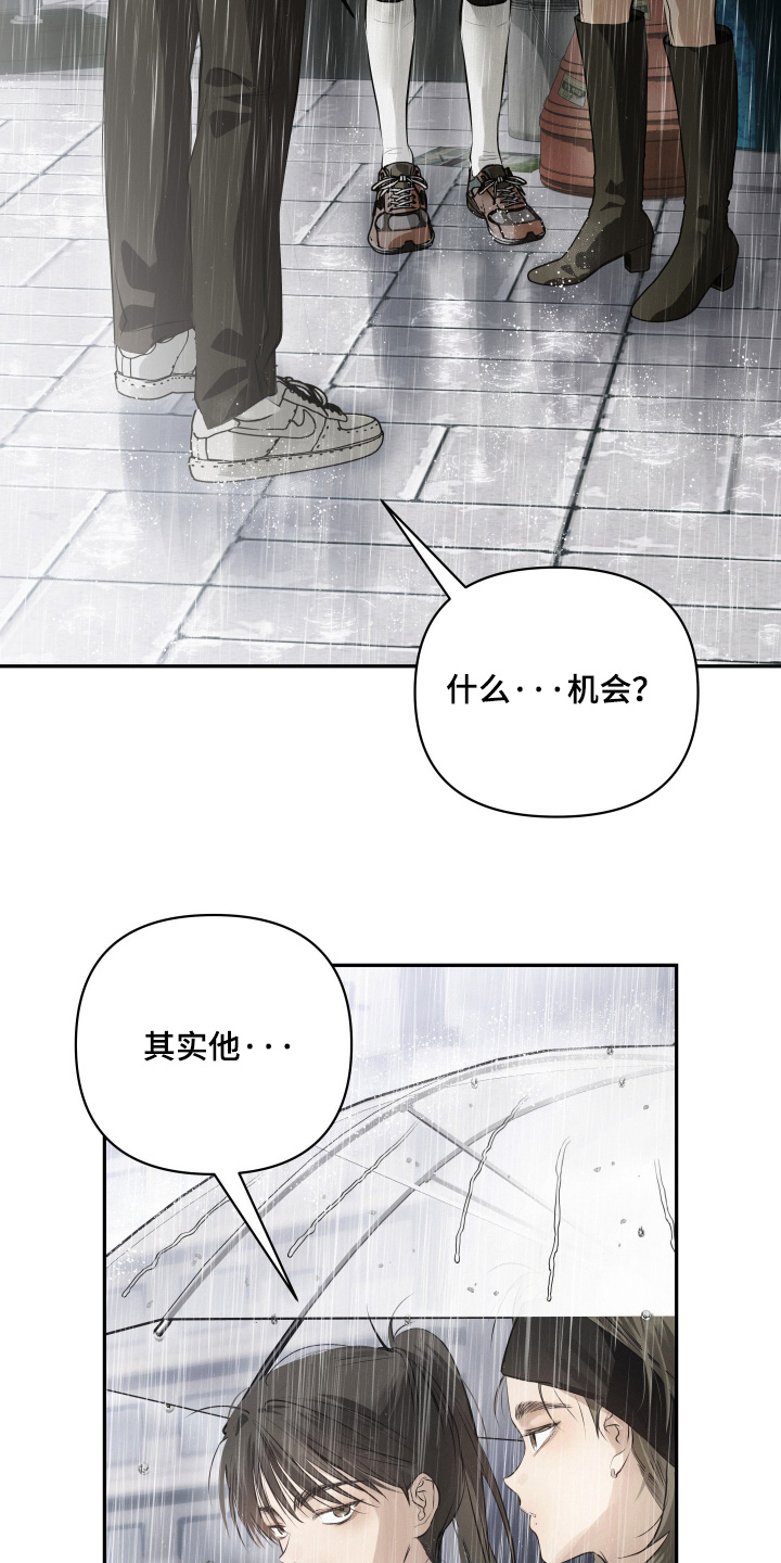 第72话20