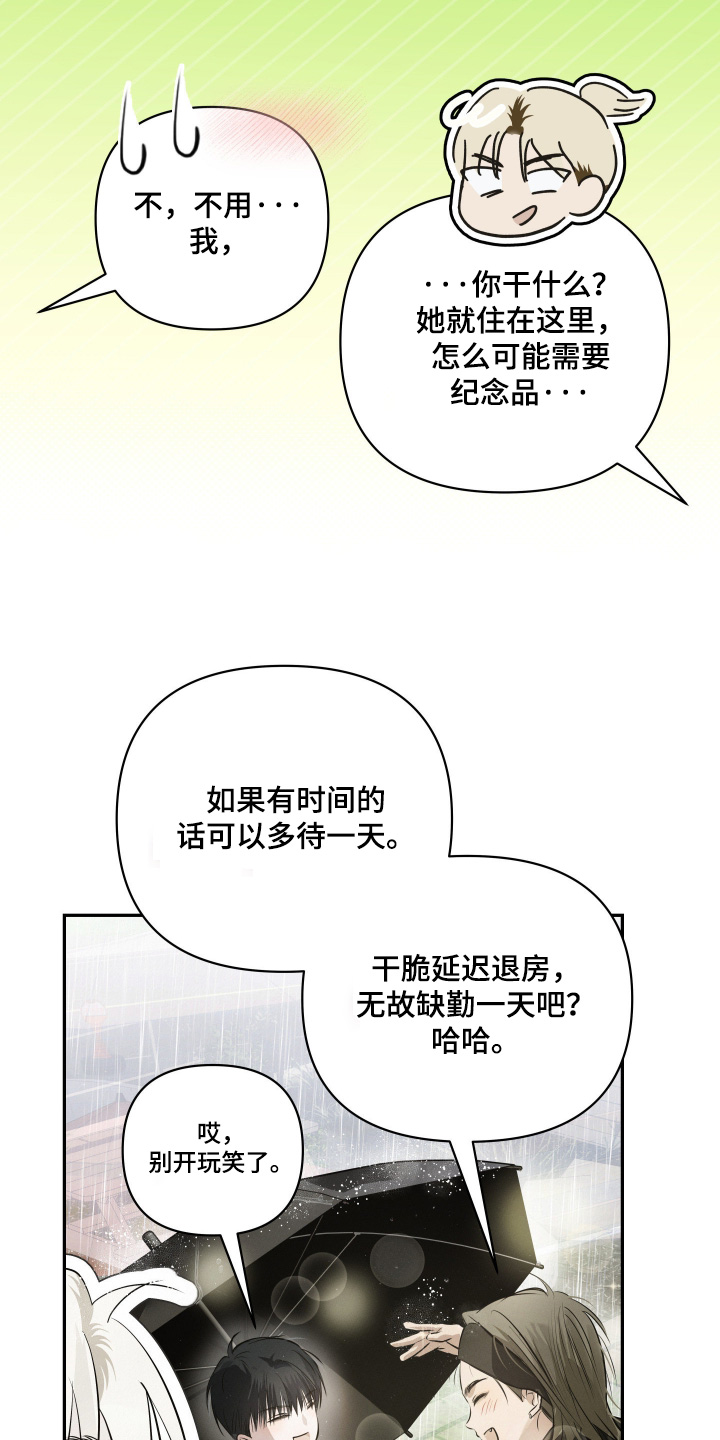 第71话1