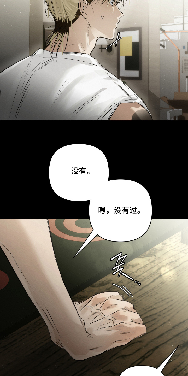 第71话11
