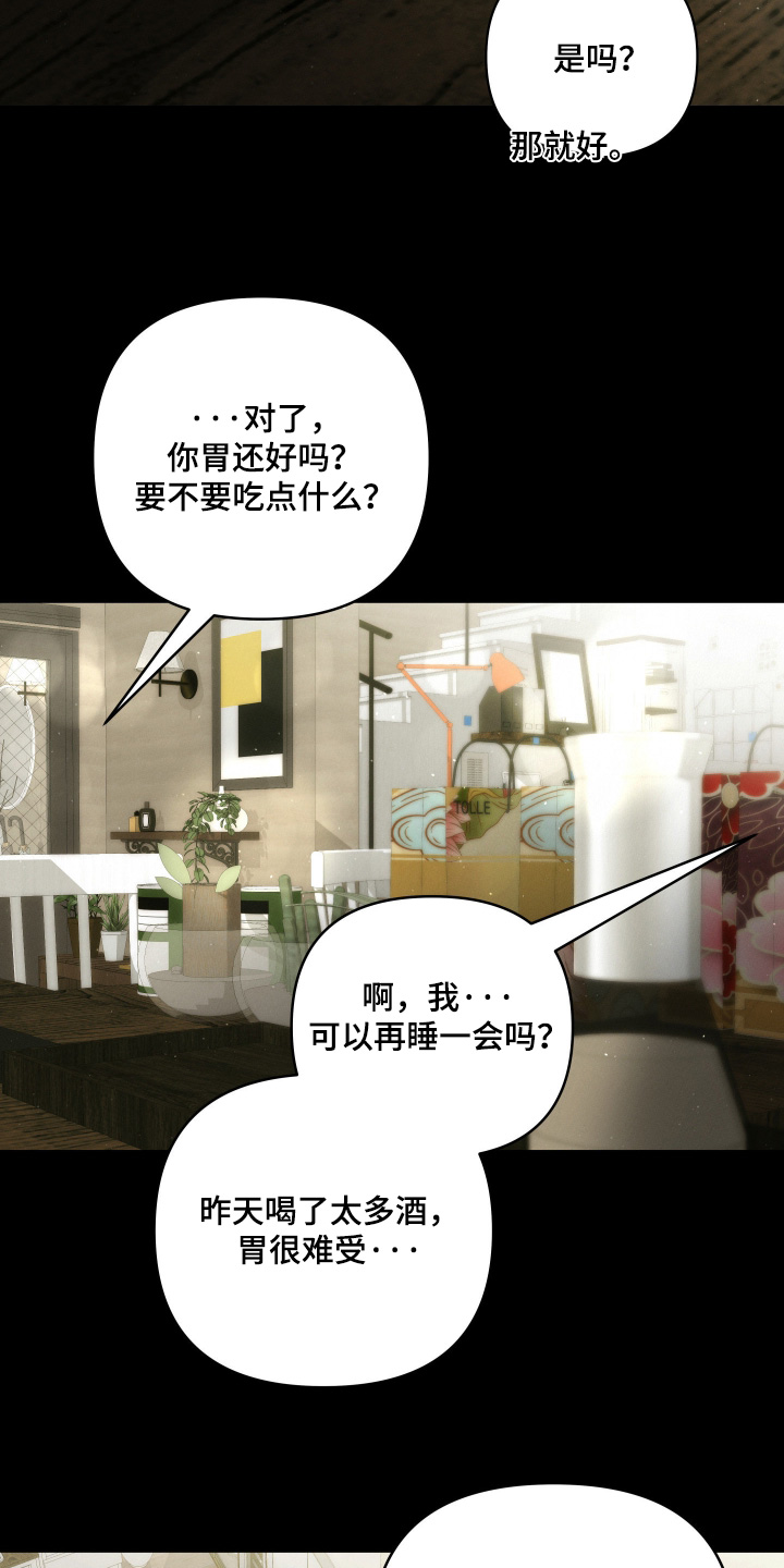 第71话12