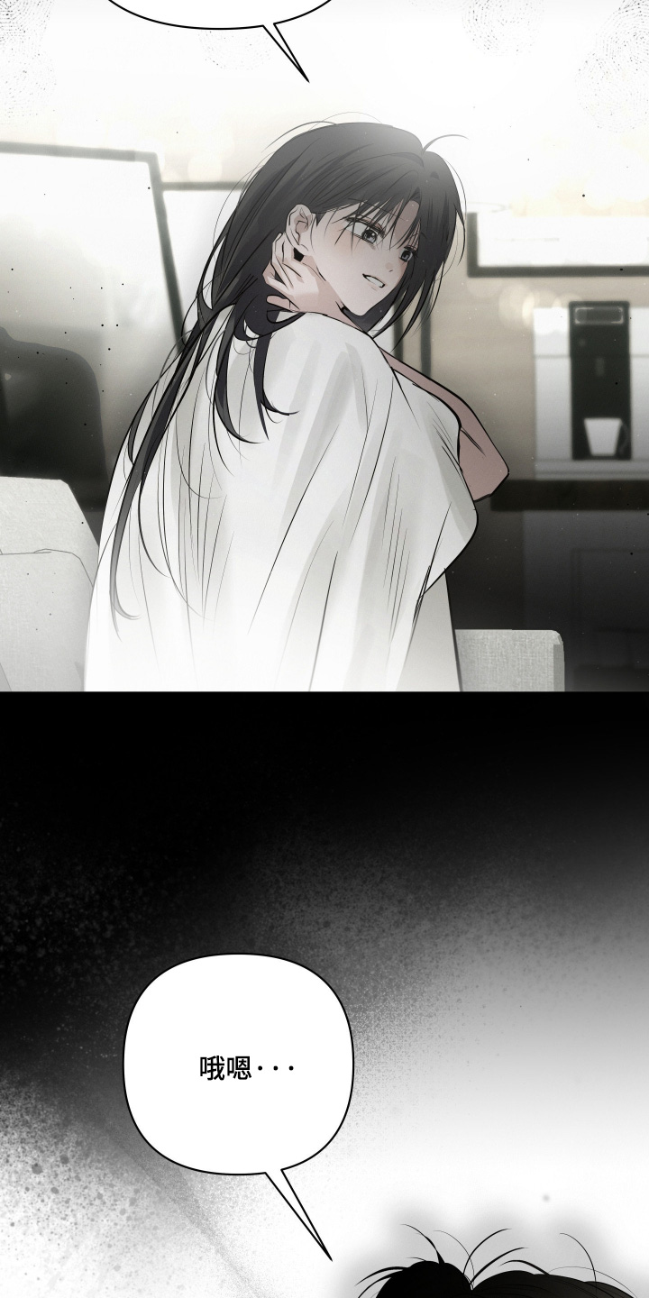 第71话15