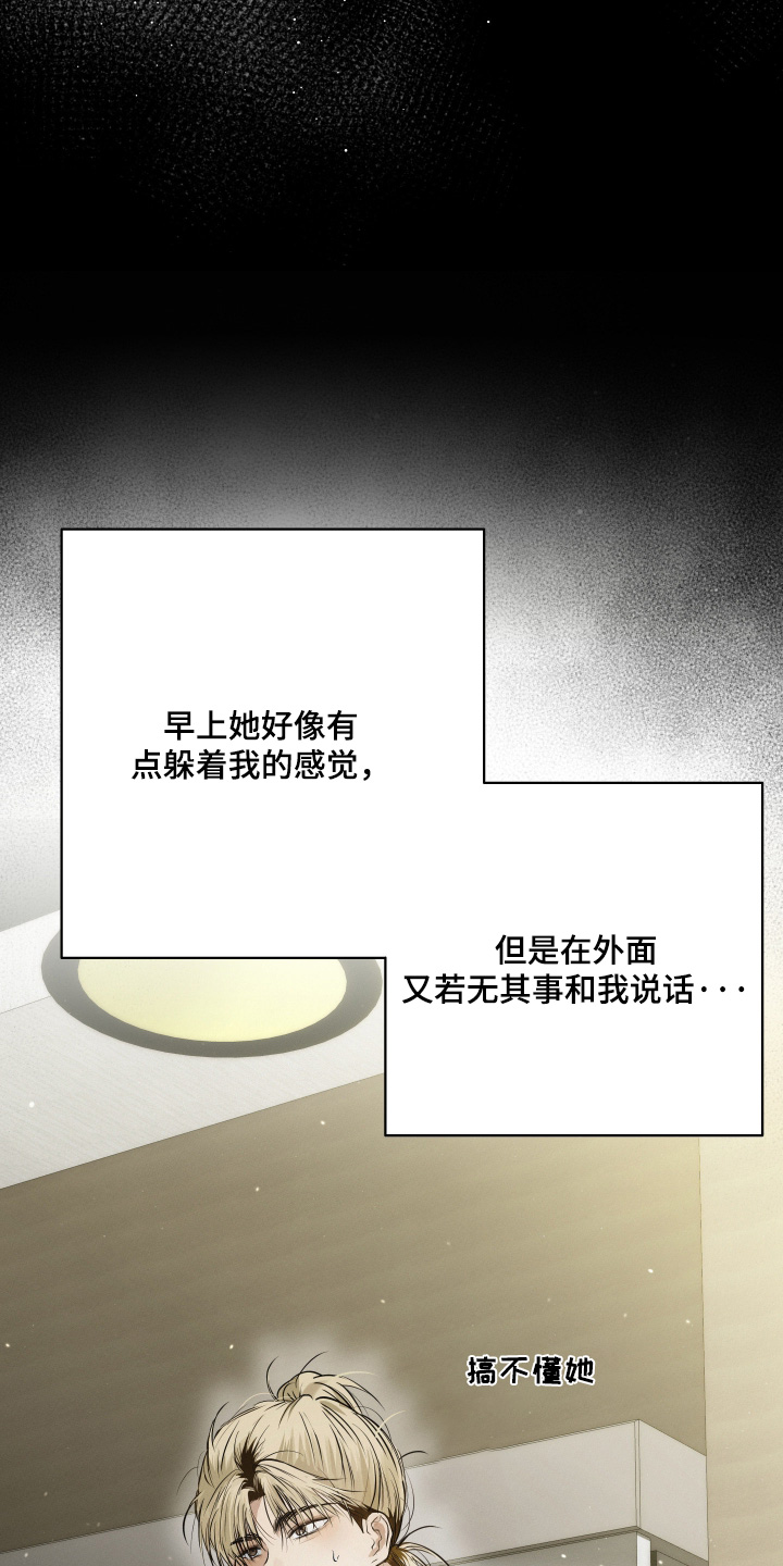 第71话17
