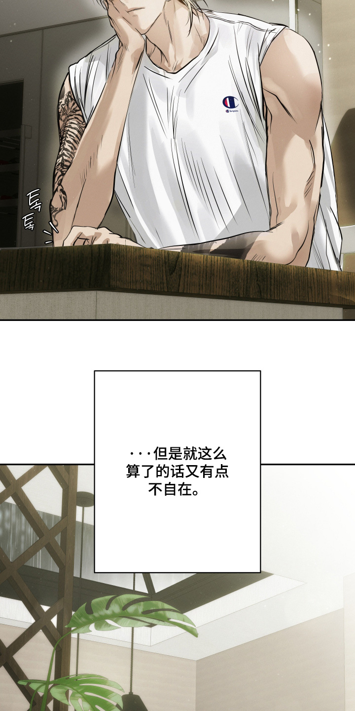 第71话18