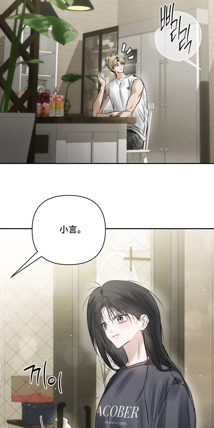 第71话19
