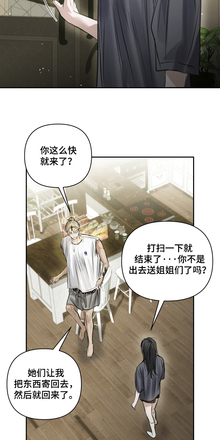 第71话20