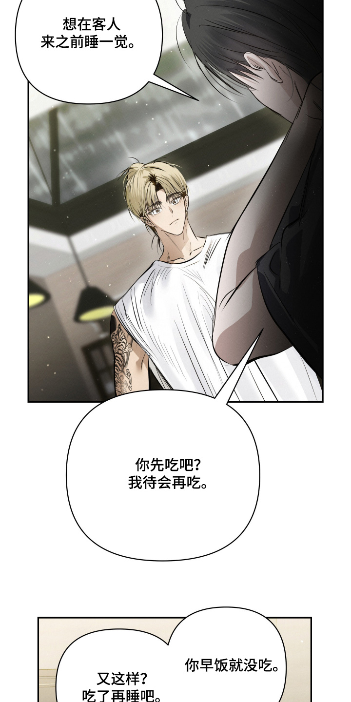 第71话22
