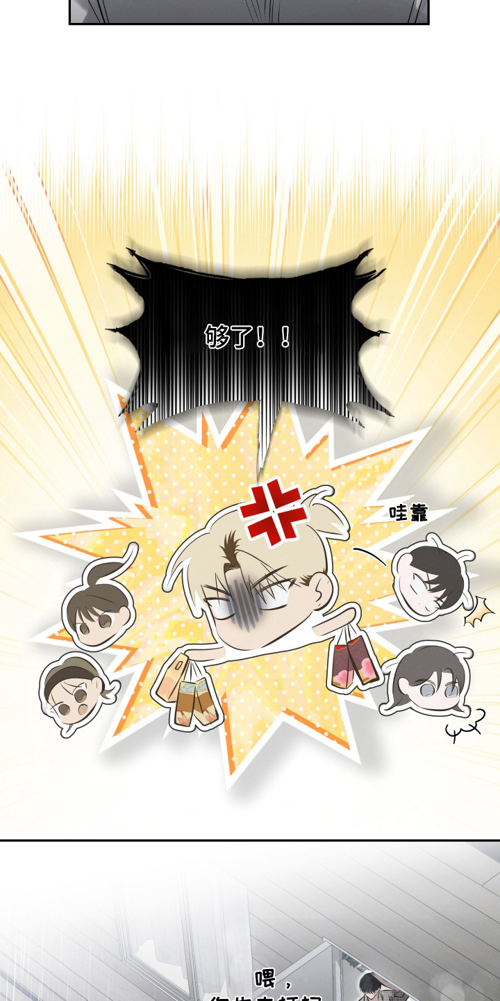 第71话3