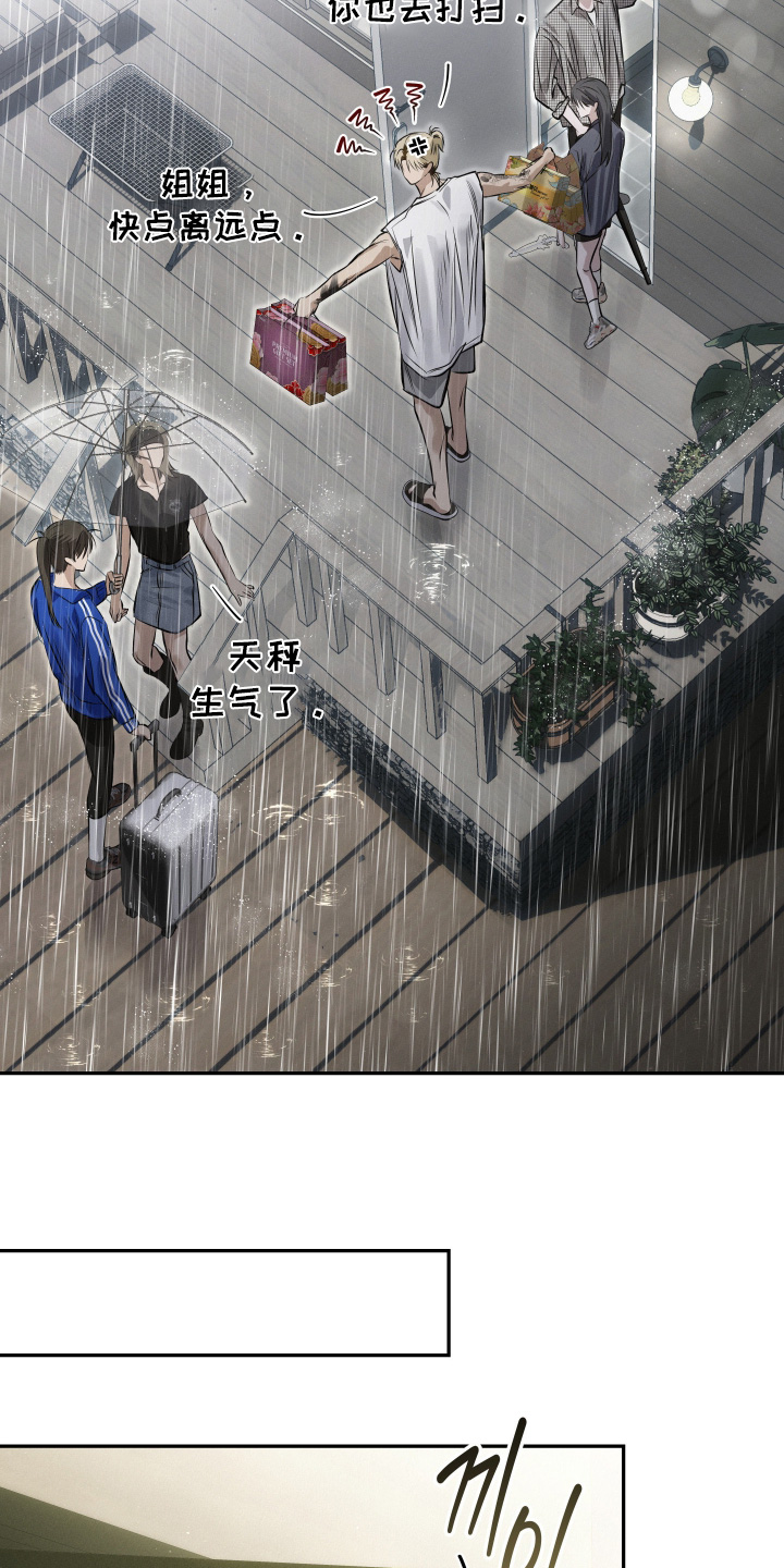 第71话4