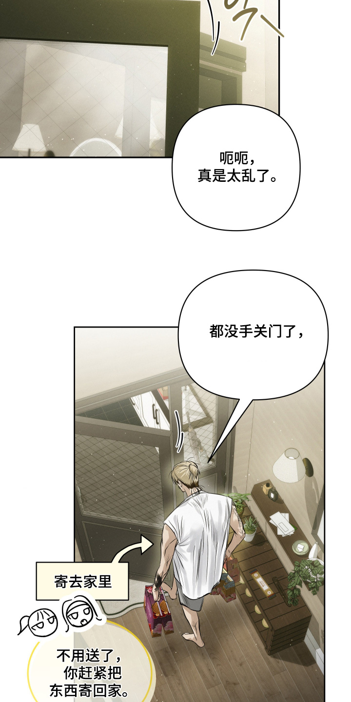 第71话5