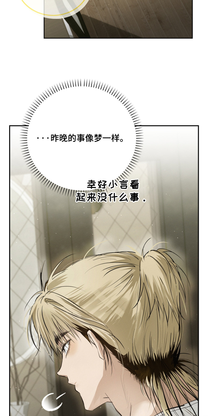 第71话6