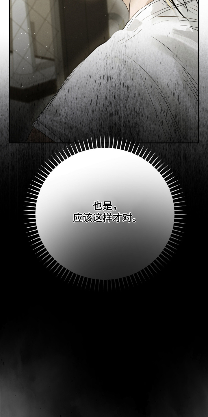 第71话7