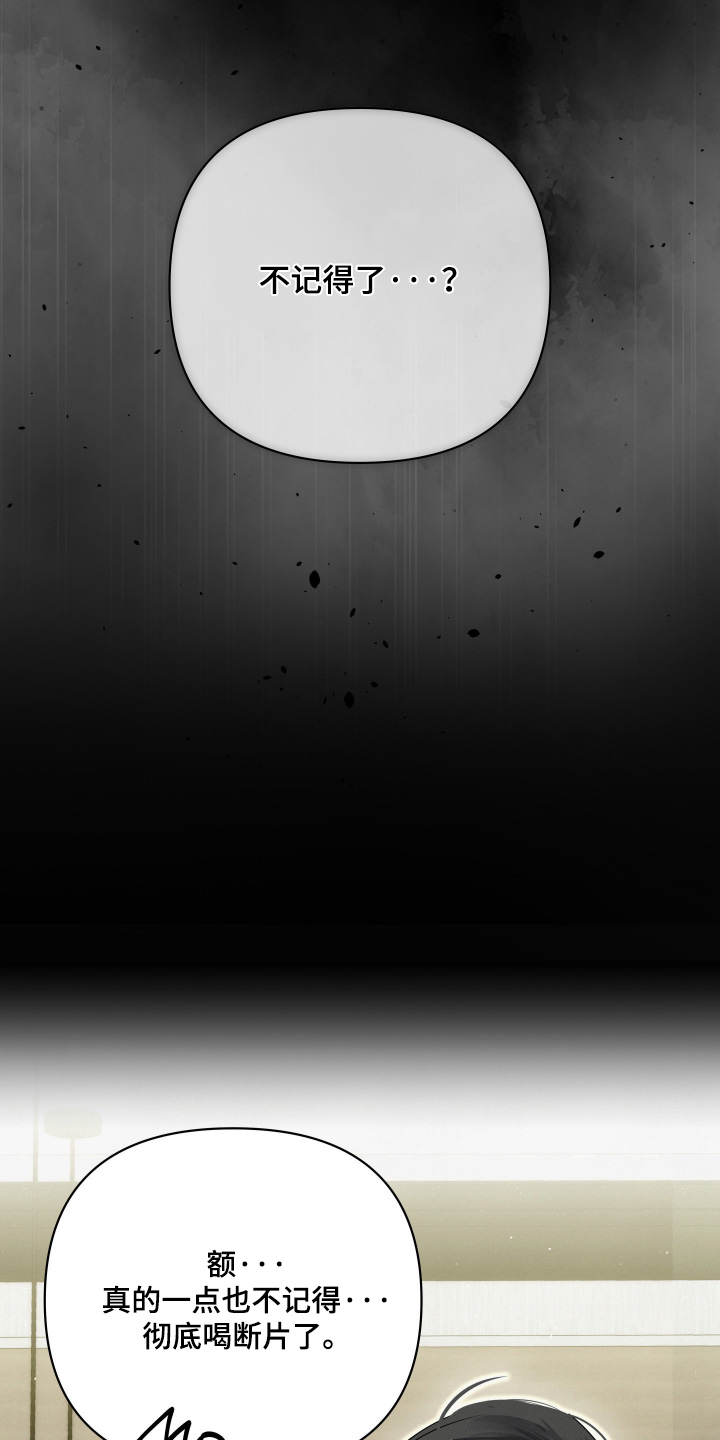 第71话8