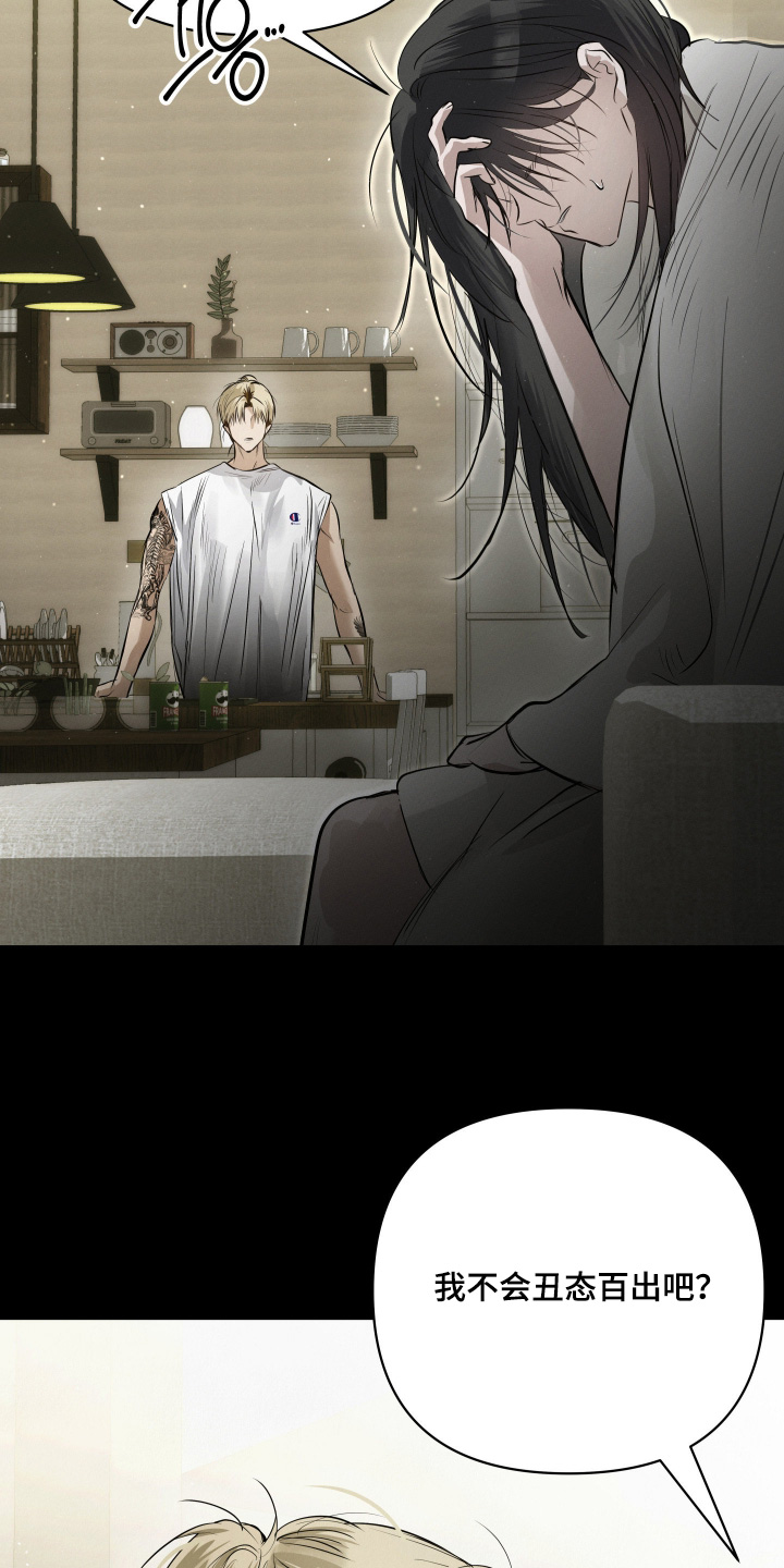 第71话9