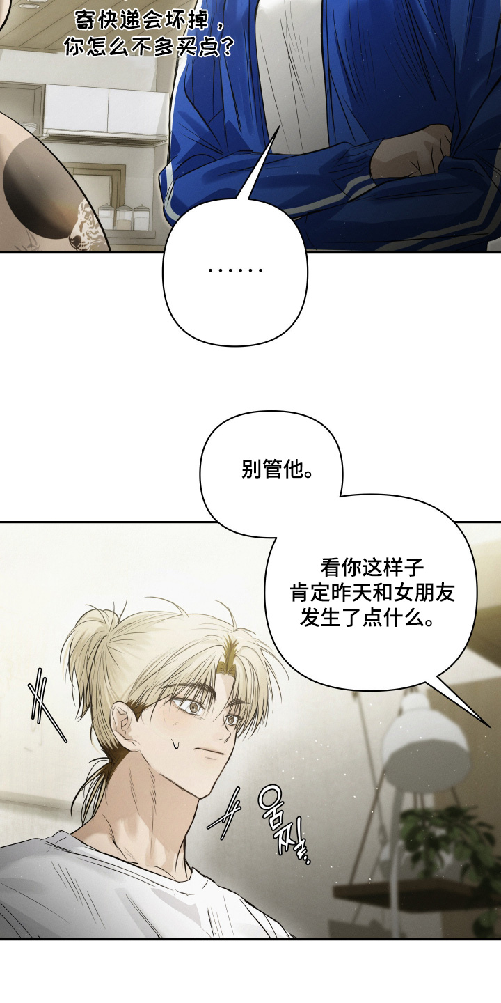 第70话10
