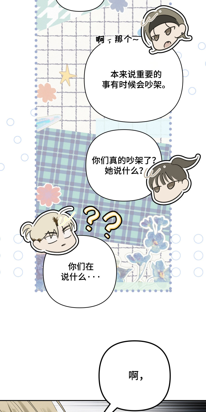 第70话12