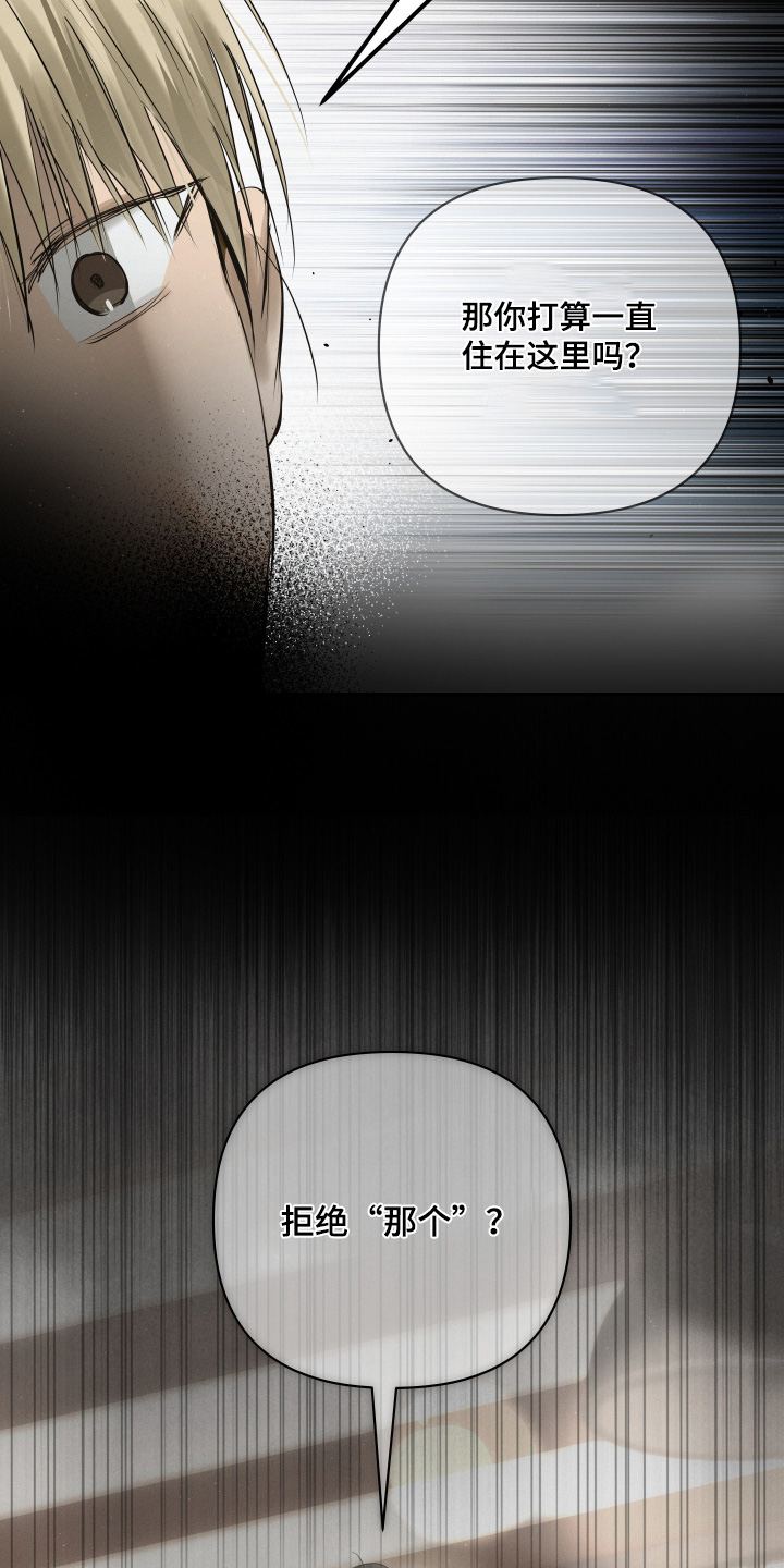 第70话13