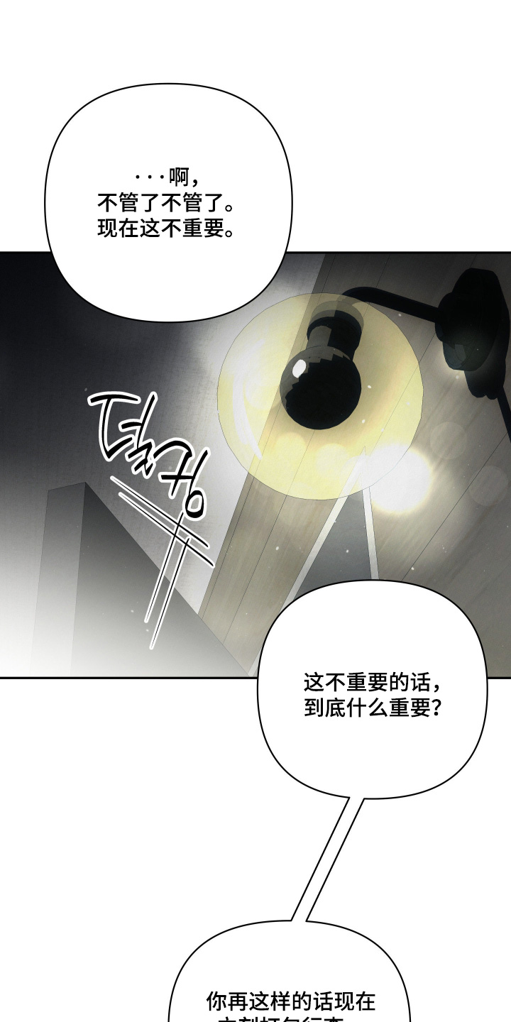 第70话17