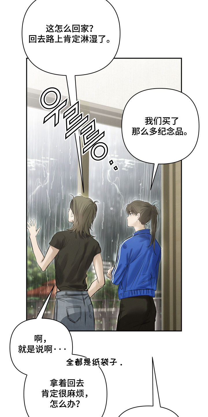 第70话2