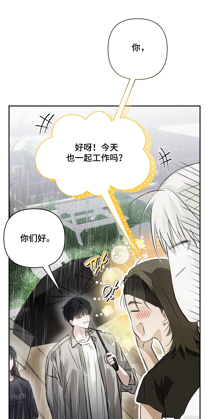 第70话20