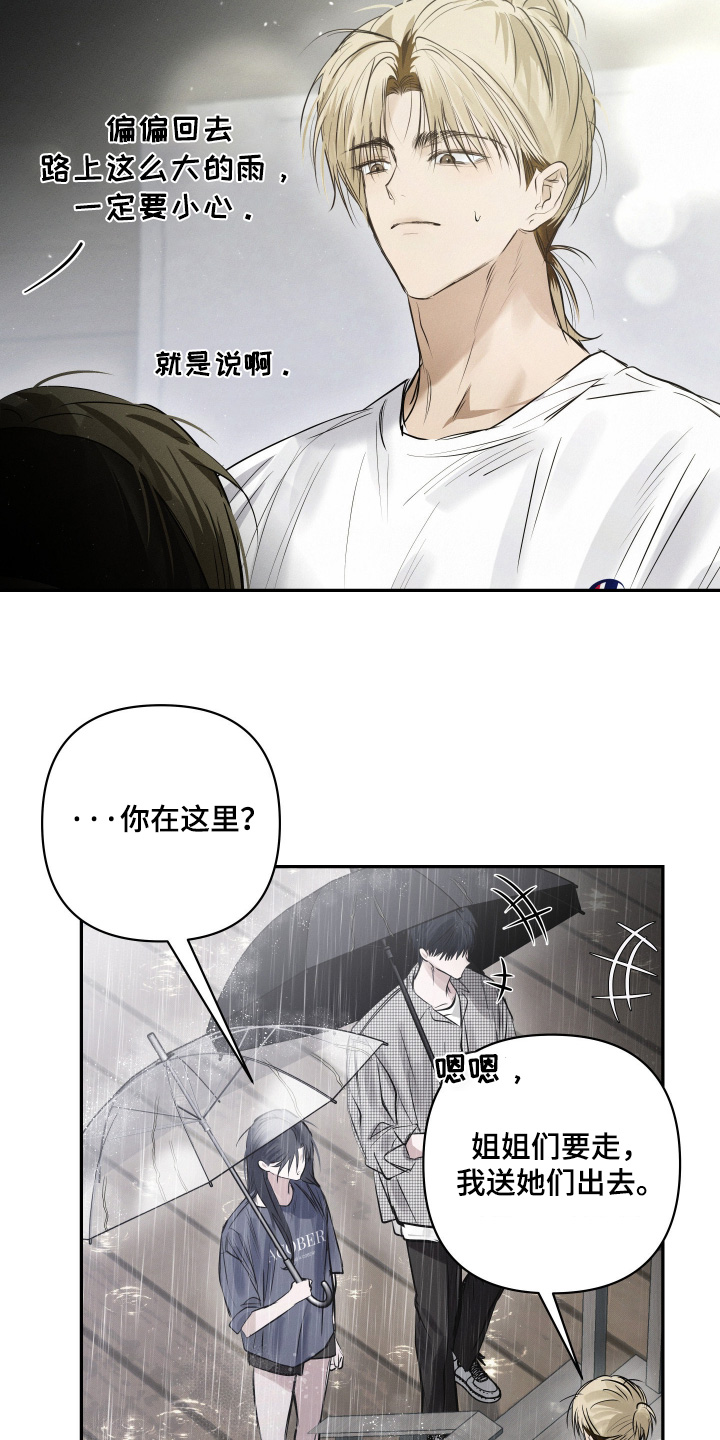 第70话22