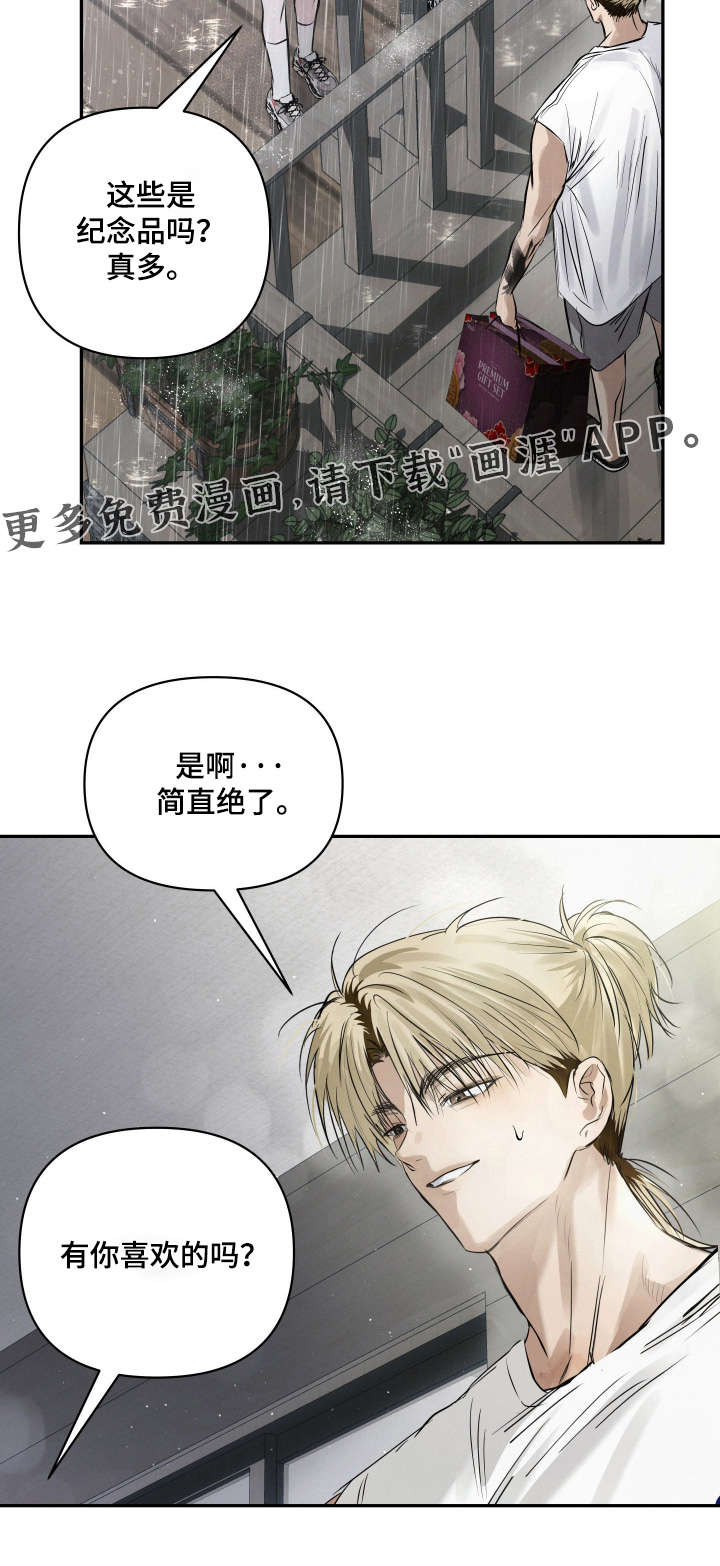第70话23