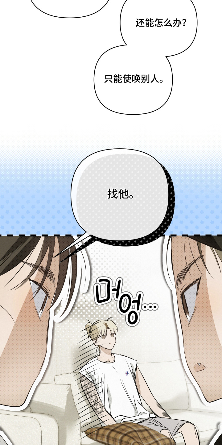 第70话3