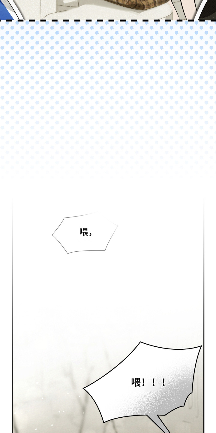 第70话4