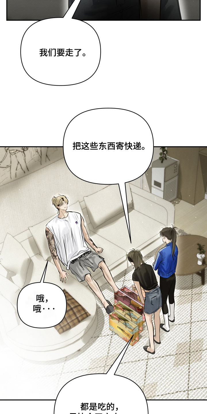 第70话7