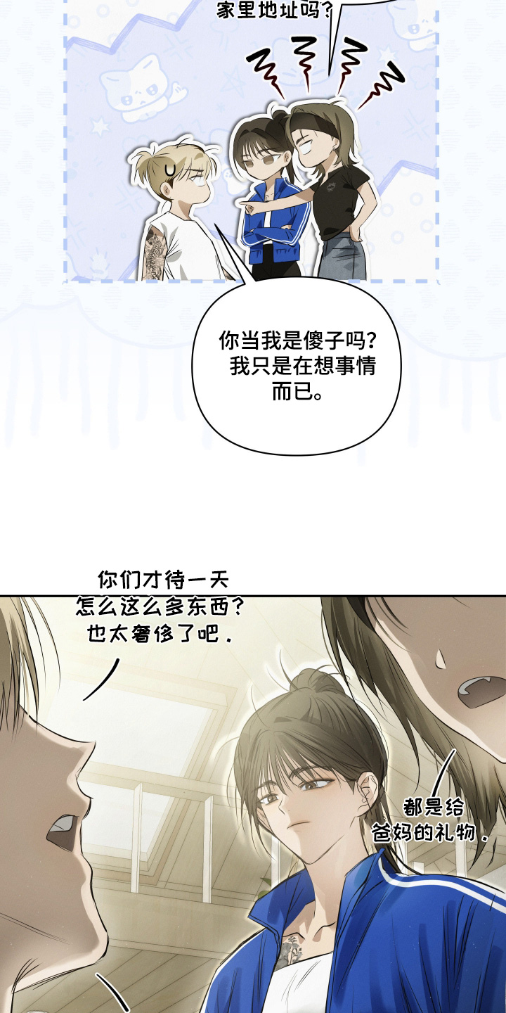 第70话9