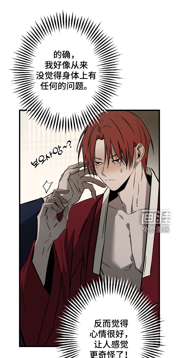 第47话0