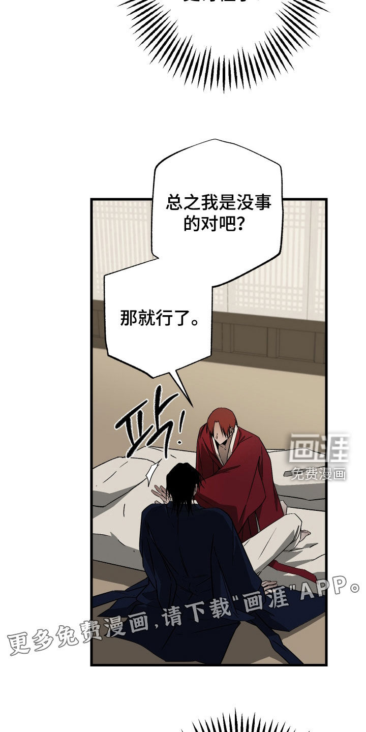 第47话1