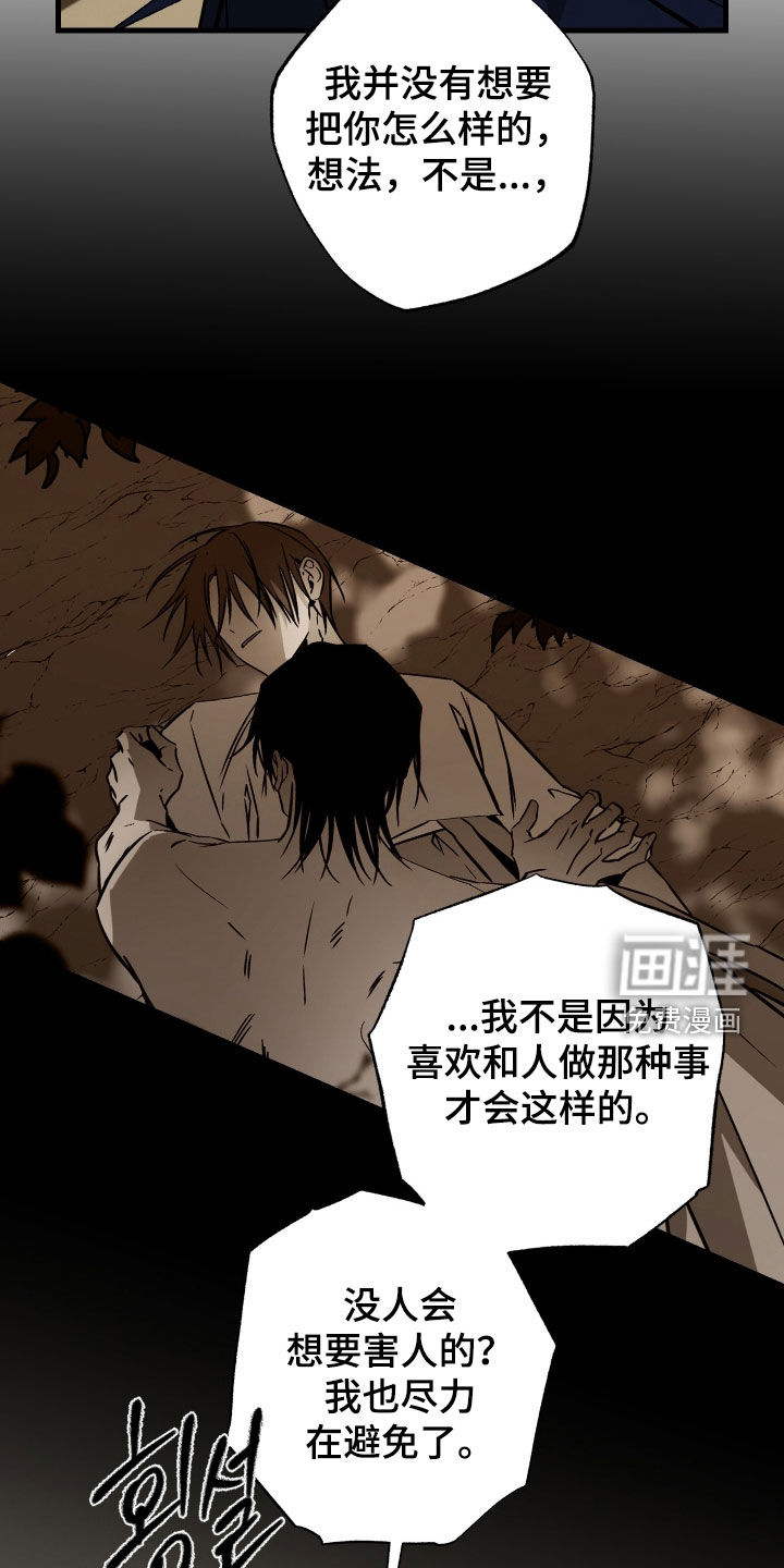第47话10