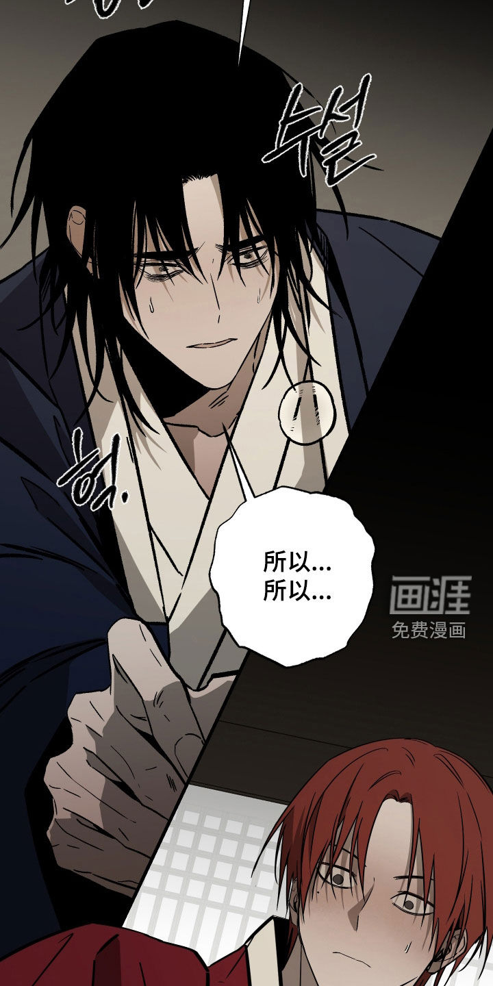 第47话11