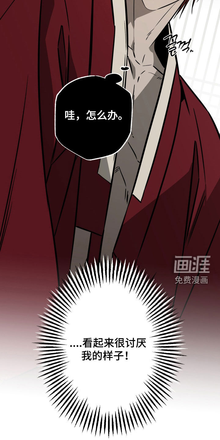 第47话12