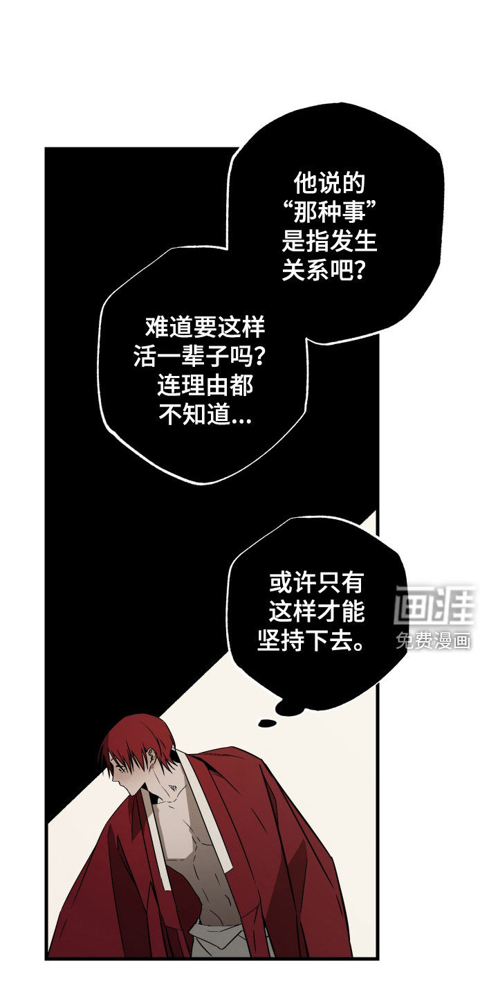 第47话13