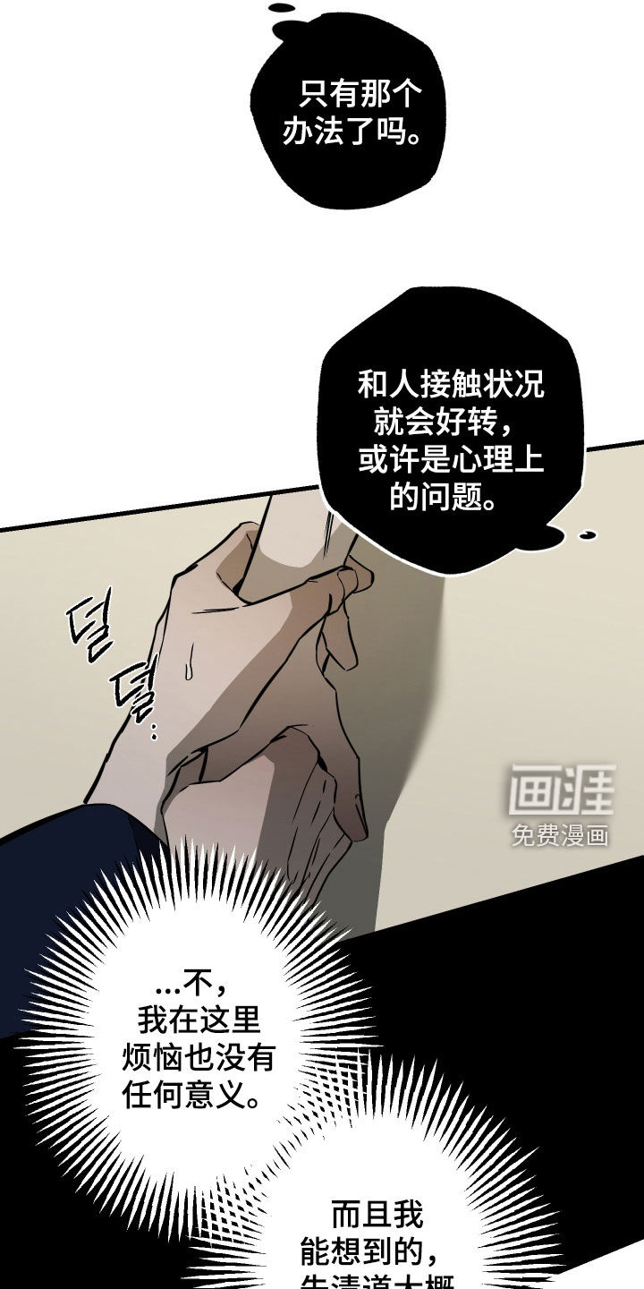 第47话14