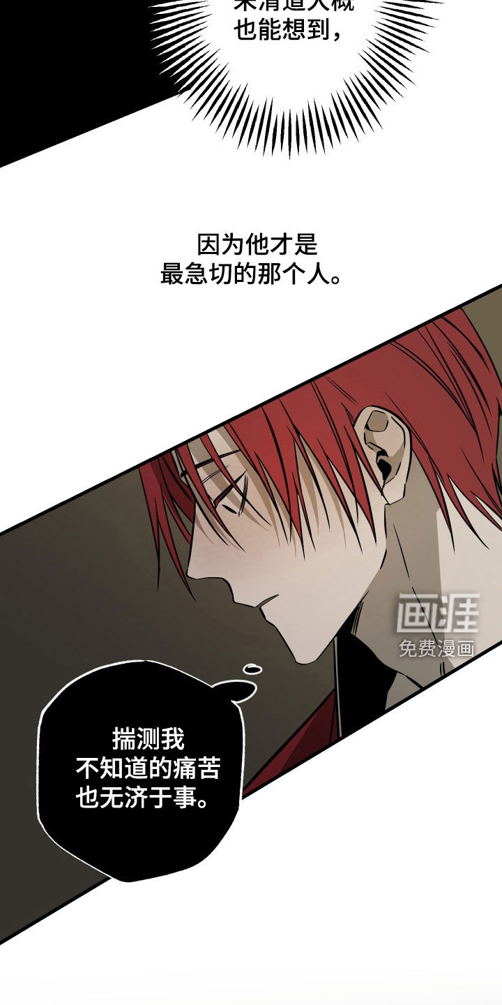 第47话15