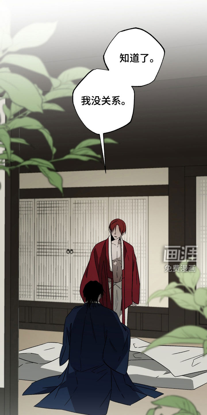 第47话16