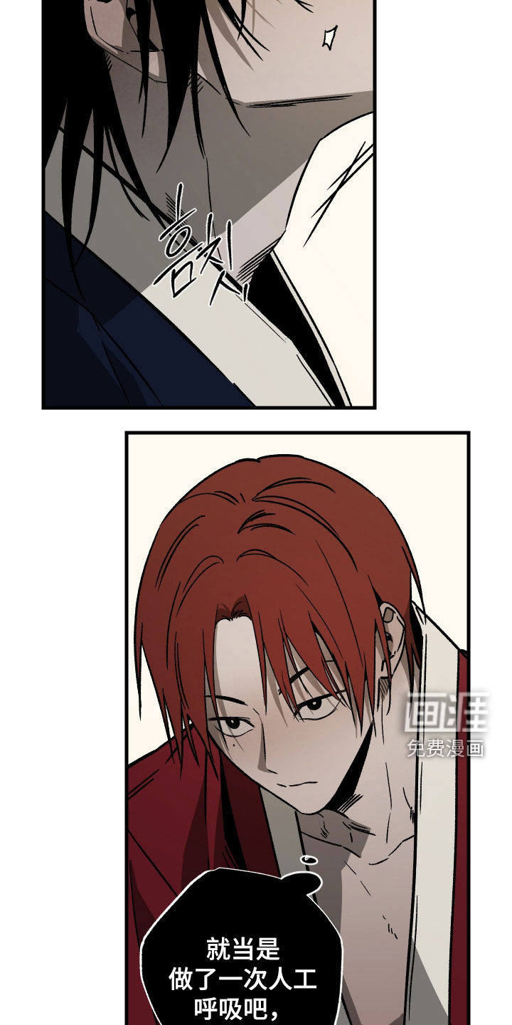 第47话18