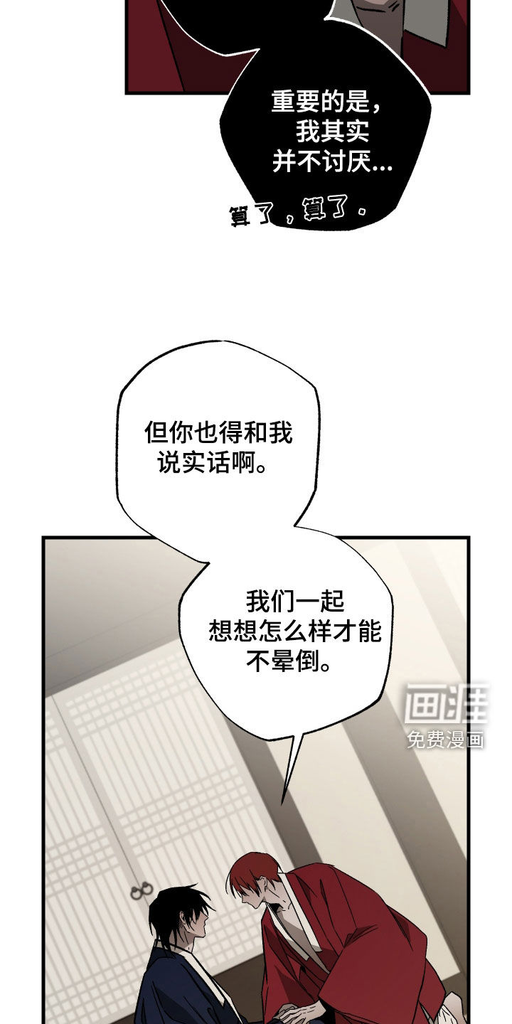 第47话19