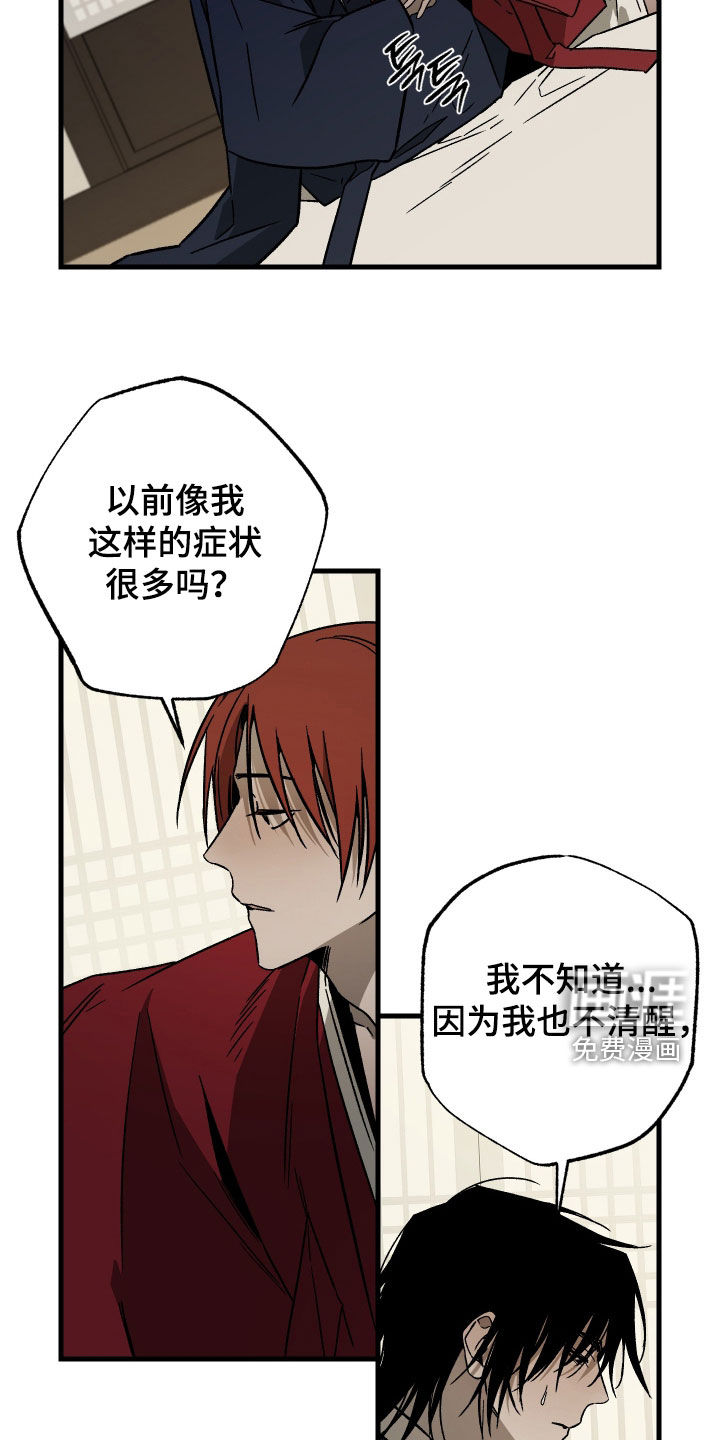 第47话20