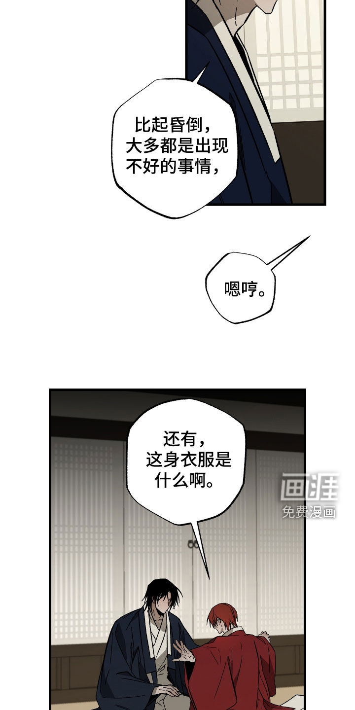 第47话21