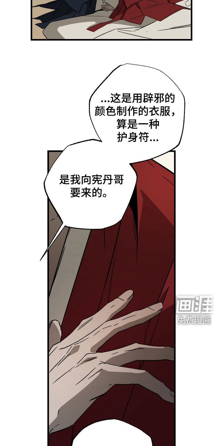 第47话22