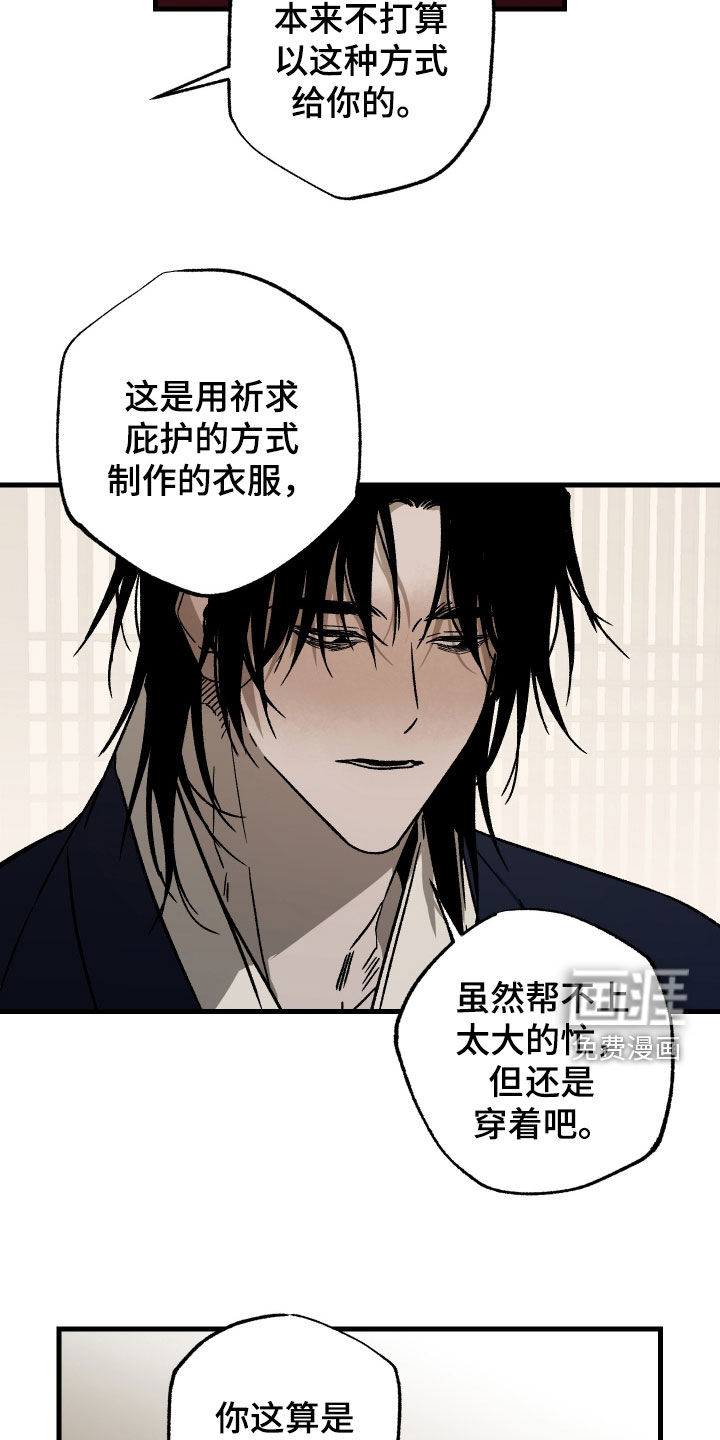 第47话23