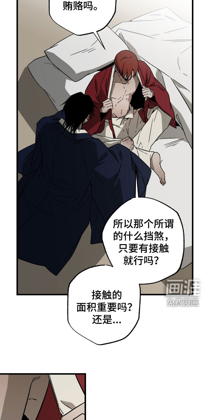 第47话24