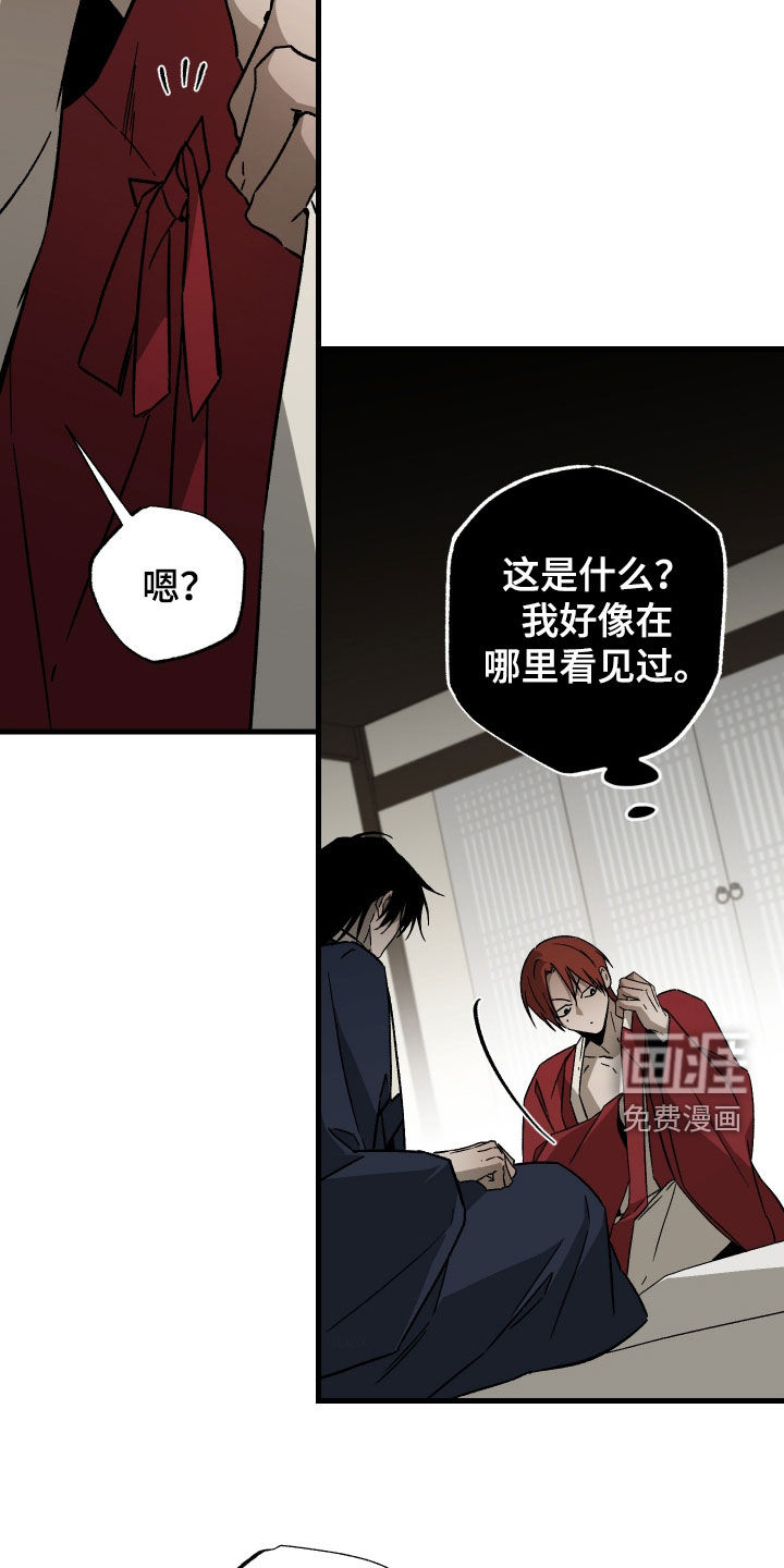 第47话25