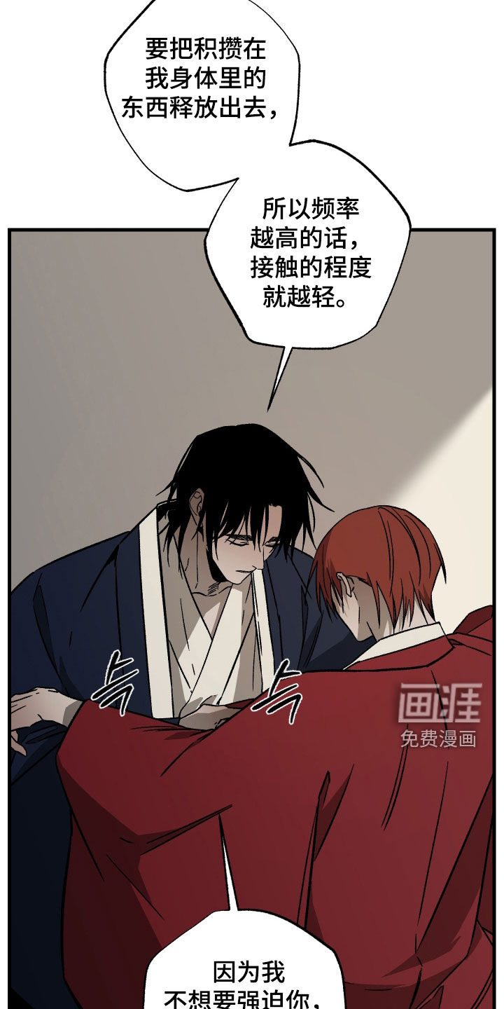 第47话26