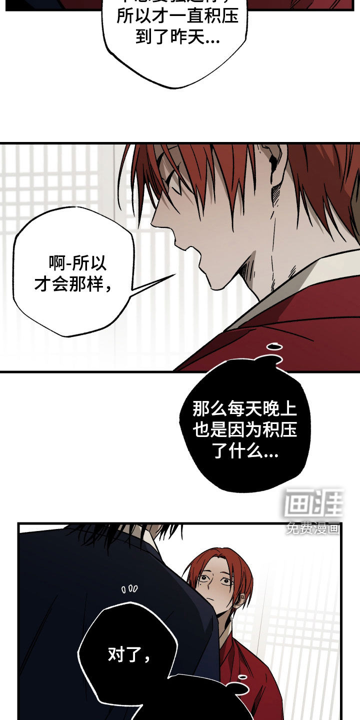 第47话27